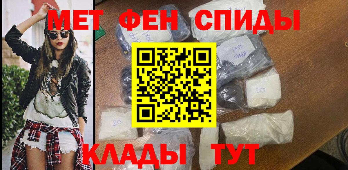 АМФ  Вход с VPN  Пугачёв  Amphetamine VHQ 