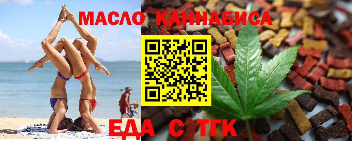 Canna-Cookies конопля Пугачёв