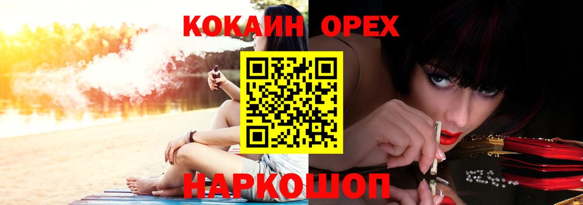Пугачёв  КОКАИН Колумбийский  Cocaine  COCAIN FishScale  Вход с VPN 