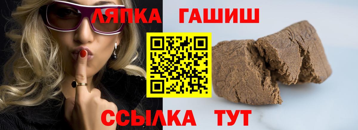 ГАШ VHQ Пугачёв