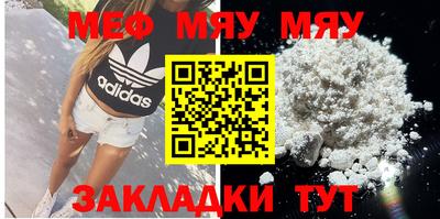стафф Бузулук