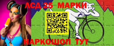 стафф Бузулук