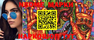 mdma Будённовск