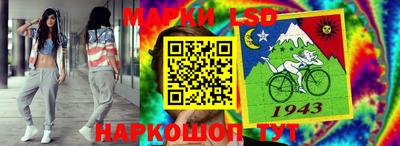 стафф Бузулук