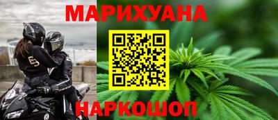 стафф Бузулук