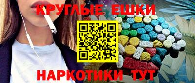 mdma Будённовск