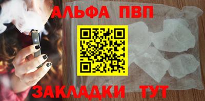 стафф Бузулук