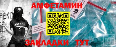 стафф Бузулук