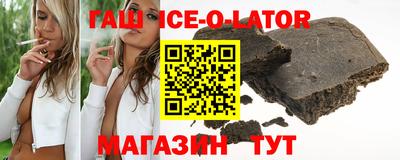стафф Бузулук