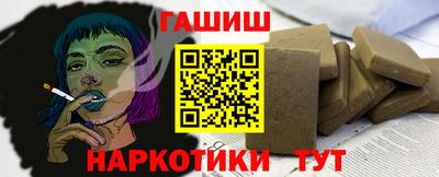 стафф Бузулук