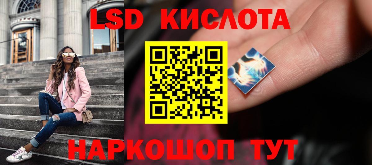 Лсд 25 экстази кислота  Вход с VPN  Пугачёв  LSD-25 экстази ecstasy 