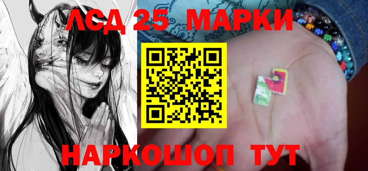 Лсд 25 экстази ecstasy Пугачёв