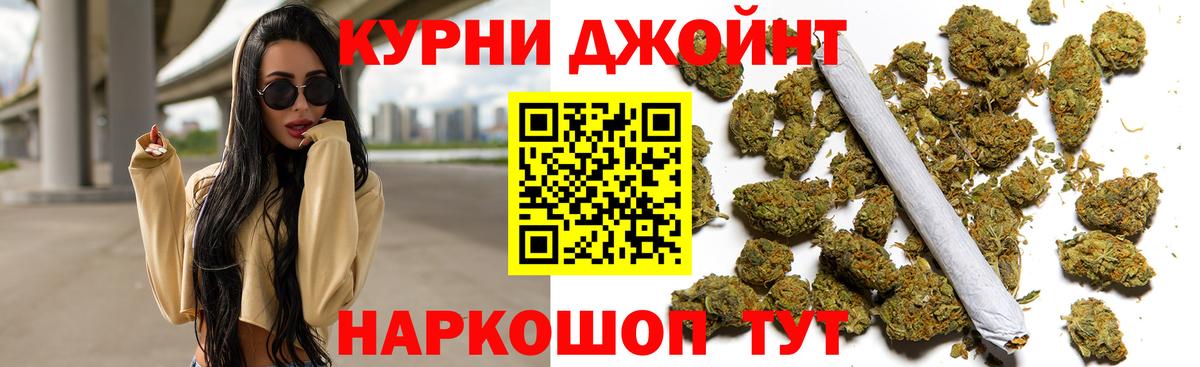 Пугачёв  Шишки марихуана гибрид  Канабис AK-47  МАРИХУАНА LSD WEED  Вход с VPN 